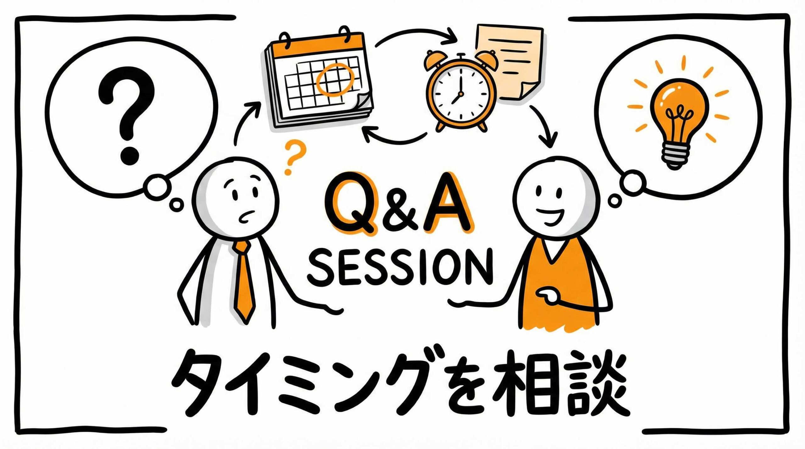 エクソソーム製造のスケールアップ課題についてよくある質問